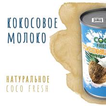 Кокосовое молоко COCO FRESH с гуаровой камедью