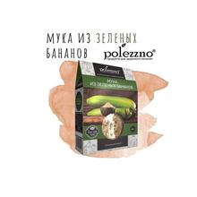 Мука из зеленых бананов – уже на Жива.ру