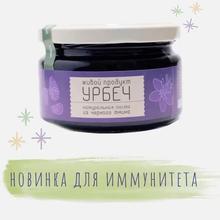 Полезная новинка для ИММУНИТЕТА!