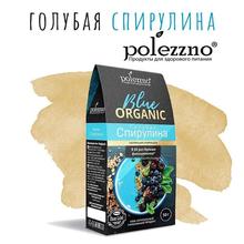 Купить на Жива.ру голубую спирулину